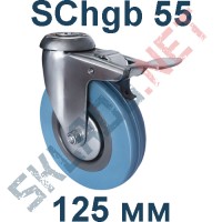 Опора SChgb 55 125 мм под болт c тормозом