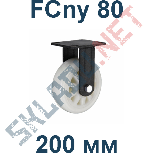 Колесная опора полиамидная FCny 80 200 мм неповоротная Китай в Липецке
