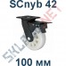 Колесо полиамидное SCnyb 42 100 мм с тормозом Китай в Липецке